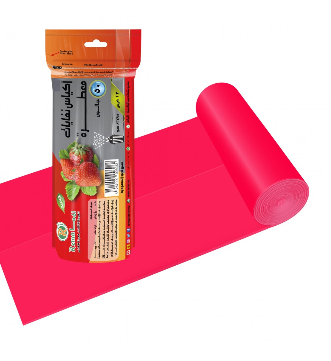 ريما اكياس نفايات معطر55جالون فراوله